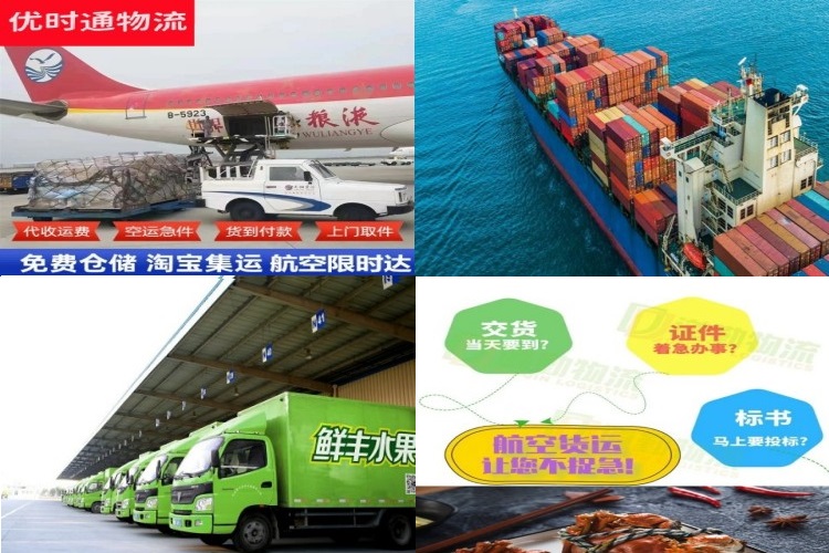 大方到加拿大航空货运公司-大方到加拿大物流专线